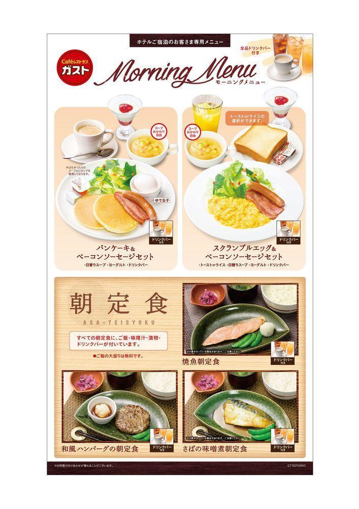 Hotel Il Fiore Kasai Tokyo Dış mekan fotoğraf